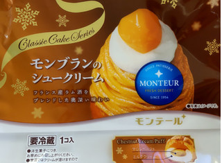 「モンテール 小さな洋菓子店 モンブランのシュークリーム」のクチコミ画像 by はるなつひさん