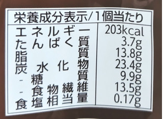 「江崎グリコ SUNAO Special バニラ＆クランチ 袋116ml」のクチコミ画像 by もぐのこさん
