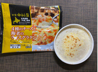 「新宿中村屋 4種のチーズと海老のライスグラタン 袋240g」のクチコミ画像 by わらびーずさん