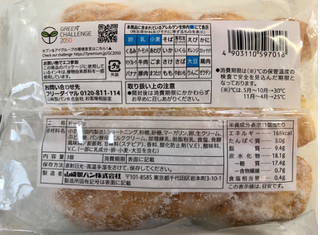「セブン＆アイ セブンプレミアム ツイストドーナツ 袋3個」のクチコミ画像 by SANAさん