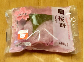「ローソン 桜餅 こしあん」のクチコミ画像 by エリリさん