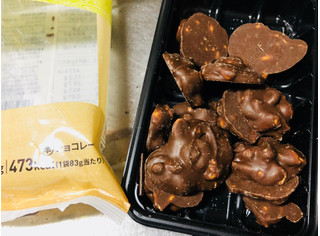 「セブンプレミアム ピーナッツチョコ 袋83g」のクチコミ画像 by シナもンさん