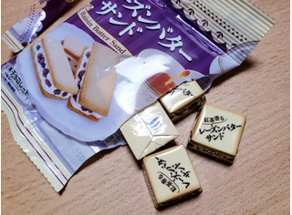 「チロル チロルチョコ 紅茶香るレーズンバターサンド 袋7個」のクチコミ画像 by はまポチさん