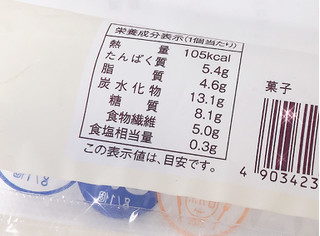 「ローソン NL ブランのラムレーズンパン 乳酸菌入 袋2個」のクチコミ画像 by あずきちゃさん