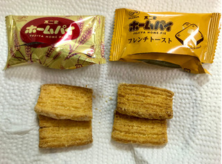 「不二家 ホームパイ バター＆フレンチトースト 袋34枚」のクチコミ画像 by SANAさん