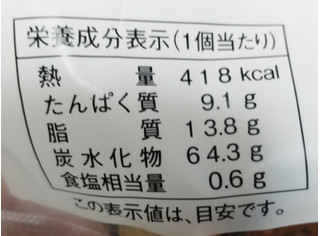 「ヤマザキ 甘納豆ぶれっど シュガーマーガリン 袋1個」のクチコミ画像 by もぐのこさん
