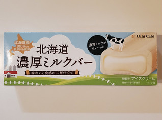 「ローソン Uchi Cafe’ 北海道濃厚ミルクバー 80ml」のクチコミ画像 by 花蓮4さん