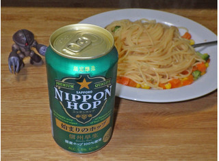 「サッポロ NIPPON HOP 始まりのホップ 信州早生 缶350ml」のクチコミ画像 by 7GのOPさん