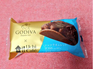 「ローソン Uchi Cafe’ × GODIVA ショコラオムレット」のクチコミ画像 by 果季口さん