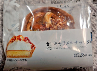 「ローソン Uchi Cafe’ キャラメルナッツタルト」のクチコミ画像 by glaceさん