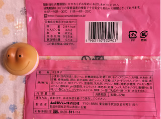 「ヤマザキ 苺のロールケーキ 袋1個」のクチコミ画像 by ゆるりむさん