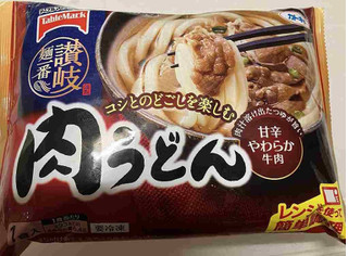「テーブルマーク 讃岐麺一番 肉うどん 袋338g」のクチコミ画像 by 千尋の彼氏2さん