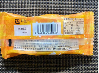「丁井 お百姓さんが作ったスイートポテト 袋1個」のクチコミ画像 by わらびーずさん