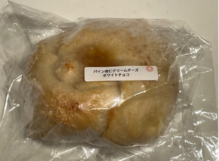 「maru bagel パイン杏仁クリームチーズホワイトチョコ」のクチコミ画像 by パン太郎さん
