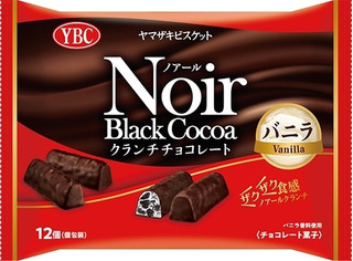 【新発売】チョコレートの最新情報をまとめました！