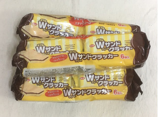 「エイチアンドエイチトレーディング Wクリームサンドクラッカー チョコクリーム＆バナナクリーム 袋6個」のクチコミ画像 by レビュアーさん