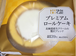 「ローソン Uchi Cafe’ SWEETS プレミアムロールケーキ 袋1個」のクチコミ画像 by なでしこ5296さん