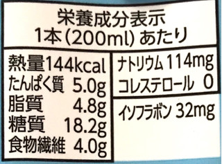「キッコーマン 豆乳飲料 バニラアイス パック200ml」のクチコミ画像 by ポロリさん