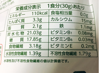 「日食 オーガニックピュア オートミール 袋260g」のクチコミ画像 by tasterさん