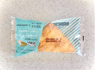 「ローソン LAWSON BAKERY×生クリーム専門店Milk MILKパイサンド」のクチコミ画像 by むぎっこさん