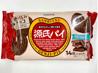 「SANRITSU 源氏パイ 練り込みチョコ 袋14枚」のクチコミ画像 by カスタード ホイップさん