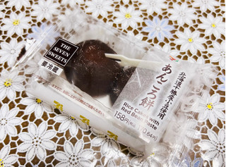 「セブン-イレブン 北海道十勝産小豆使用 あんころ餅」のクチコミ画像 by merumoさん