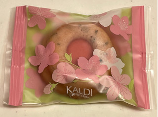 「カルディ 桜フィナンシェ 袋3個」のクチコミ画像 by パン太郎さん