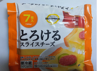 「イオン トップバリュ ベストプライス とろけるスライスチーズ 7枚」のクチコミ画像 by べべふぉっくさん