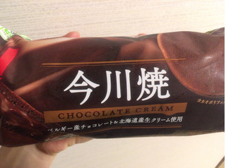 「ニチレイ 今川焼 チョコレート 袋4個」のクチコミ画像 by たかはっさんさん