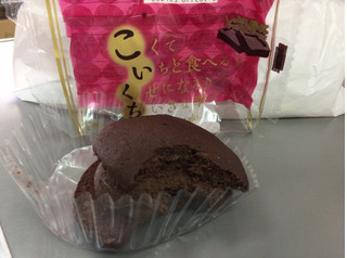 「ヤマザキ こいくち チョコクリーム 袋1個」のクチコミ画像 by kina子いもさん