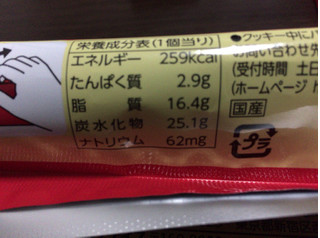 「ロッテ ガーナスティック 袋76ml」のクチコミ画像 by kina子いもさん