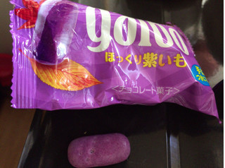 「明治 ガルボ ほっくり紫いも ポケットパック 袋44g」のクチコミ画像 by kina子いもさん