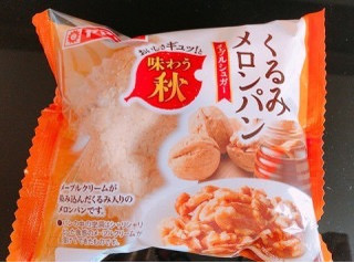 「ヤマザキ くるみメロンパン 袋1個」のクチコミ画像 by にしちゃんさん