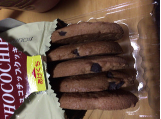 「ブルボン チョコチップクッキー 箱15枚」のクチコミ画像 by kina子いもさん