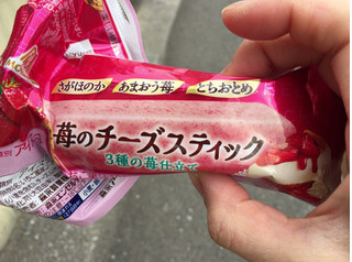 「森永製菓 苺のチーズスティック 袋63ml」のクチコミ画像 by kina子いもさん