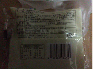 「ファミリーマート 濃厚焼きチーズタルト」のクチコミ画像 by kina子いもさん