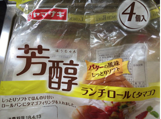 「ヤマザキ 芳醇ランチロール タマゴ 袋4個」のクチコミ画像 by kina子いもさん