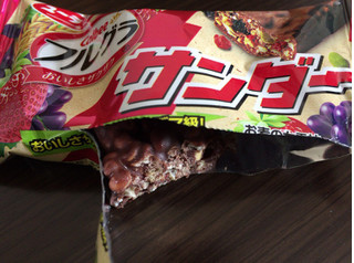 「有楽製菓 グラノーラサンダー 袋1本」のクチコミ画像 by kina子いもさん