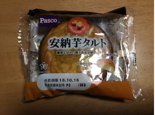 「Pasco 安納芋タルト 袋1個」のクチコミ画像 by かさねさん