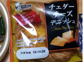 「シライシパン チェダーチーズデニッシュ 袋1個」のクチコミ画像 by かさねさん