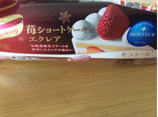 「モンテール 小さな洋菓子店 苺ショートケーキのエクレア 袋1個」のクチコミ画像 by みこさん