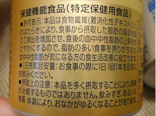 「アサヒ ヘルシースタイル ノンアルコール 缶350ml」のクチコミ画像 by レビュアーさん