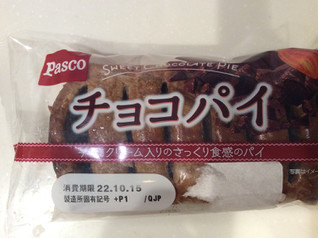 「Pasco チョコパイ 袋1個」のクチコミ画像 by 甘味かんみさん