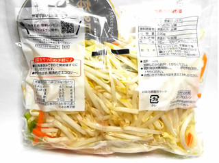 「サラダコスモ 国産野菜日本の食卓 彩り野菜炒め用ミックス 袋230g」のクチコミ画像 by つなさん
