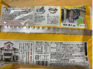 「マルニ 雪ぐに 味噌ラーメン 袋2食入」のクチコミ画像 by なでしこ5296さん