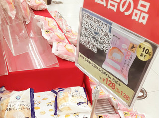 「神戸屋 しあわせ届ける白桃くりぃむぱん 袋1個」のクチコミ画像 by つなさん
