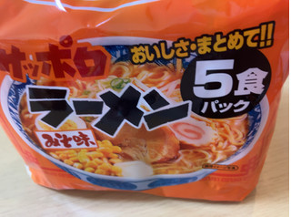 「麺のスナオシ サッポロラーメン みそ味 袋80g×5」のクチコミ画像 by なでしこ5296さん