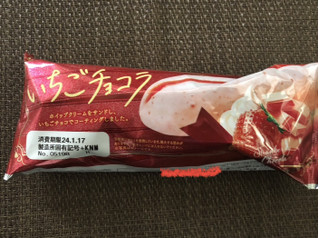 「第一パン いちごチョコラ」のクチコミ画像 by 食い辛抱挽回中さん