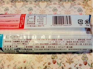 「ヤマザキ ロールちゃん クッキー＆クリーム 袋1個」のクチコミ画像 by 紫の上さん