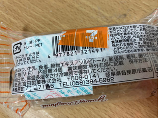 「宮田製菓 ヤングドーナツ 袋4個」のクチコミ画像 by なでしこ5296さん